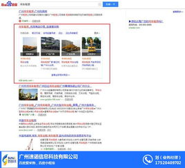 愛采購與速諾信息科技攜手 高效數據處理服務助力企業(yè)采購優(yōu)化
