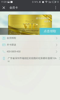 佳為軟件 商業(yè)ERP管理軟件專家與信息系統(tǒng)集成服務商